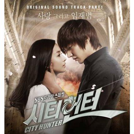 シティーハンター In Seoul Ost パート1 韓国ドラマシティハンターグッズ City0007 コリアンビューティー 通販 Yahoo ショッピング