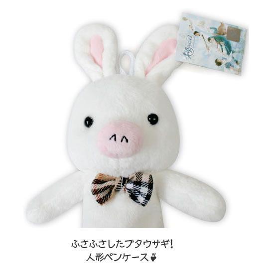 美男ですね イケメンですね ぶたうさぎ人形ペンケース 筆箱 韓国イケメンですねグッズ Ikemen0104 コリアンビューティー 通販 Yahoo ショッピング