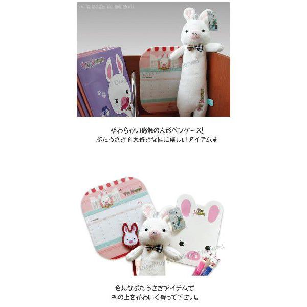 美男ですね イケメンですね ぶたうさぎ人形ペンケース 筆箱 韓国イケメンですねグッズ Ikemen0104 コリアンビューティー 通販 Yahoo ショッピング