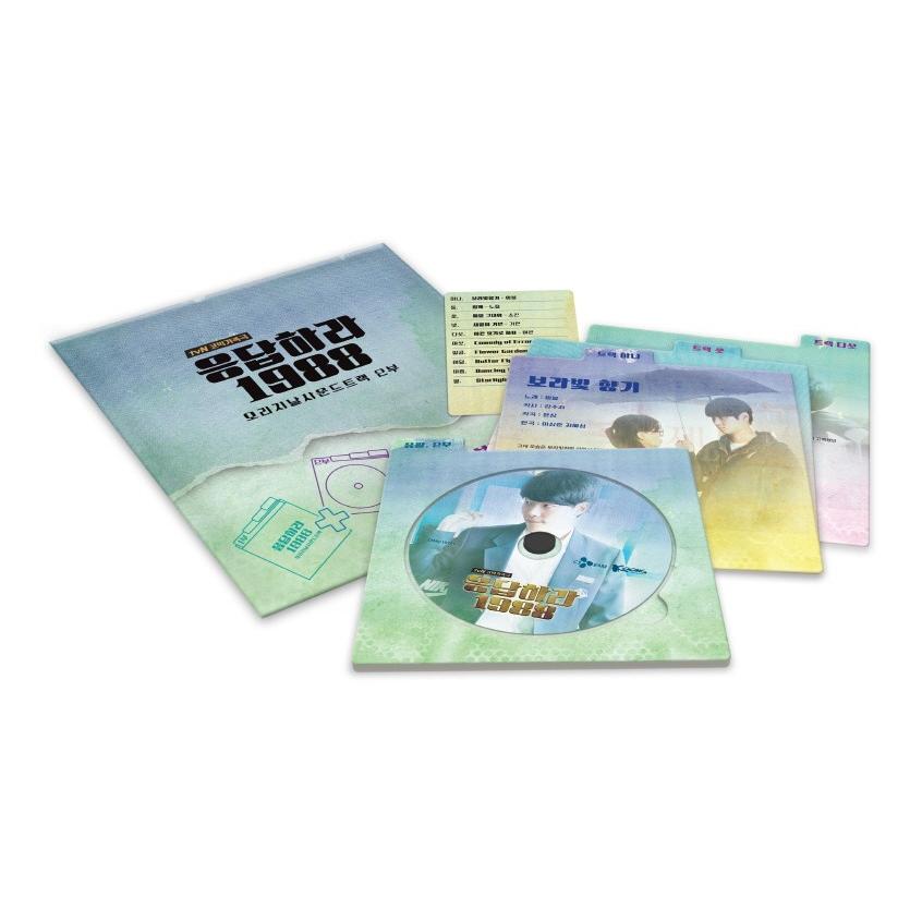 韓国ドラマ 応答せよ19 韓国盤ost １ ２ 希少cd2枚