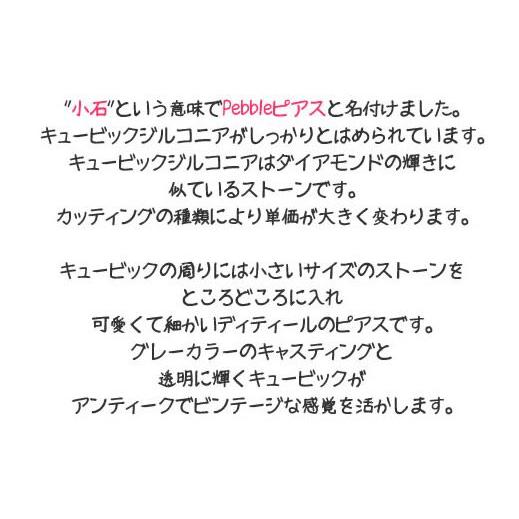 マイプリンセスオユンジュ パクイェジン 協賛ぺブルピアス Myprincess0009 コリアンビューティー 通販 Yahoo ショッピング