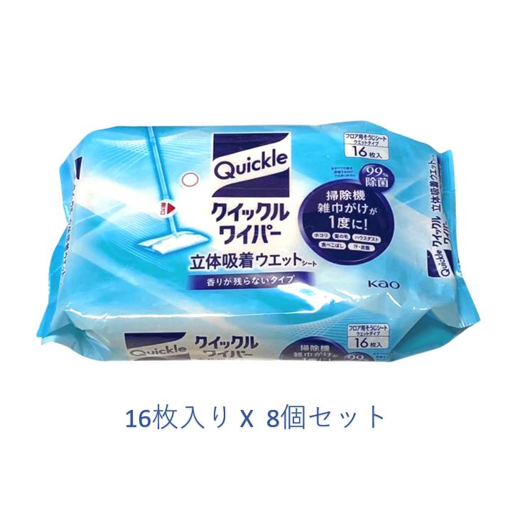 まとめ買い クイックルワイパー 立体吸着ウェットシート フロア用掃除道具  香り残らない16枚入×8個 セット｜koreander-books｜02