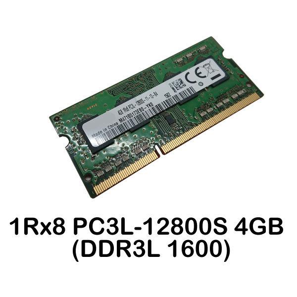 ノートパソコン用 4GB 低電圧メモリー 1Rx8 PC3L 12800S (DDR3L 1600) SO-DIMM :pc3l-12800s-4g:コレアル  - 通販 - Yahoo!ショッピング