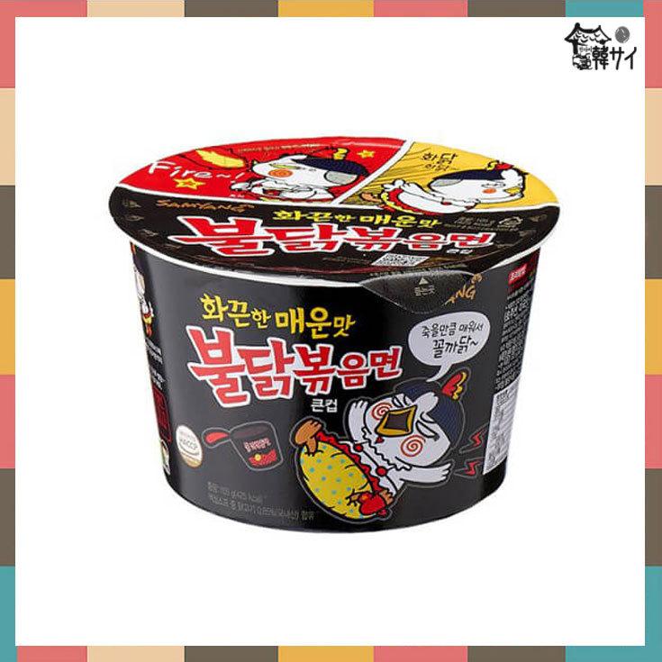 お得な特別割引価格) ブルダック炒め麺 大盛カップ 105g 韓国食品 韓国料理 韓国ラーメン 韓国カップ麺 激辛 プルダック notimundo.com.ec お得な特別割引価格) ブルダック炒め麺 大盛カップ 105g 韓国食品 韓国料理 韓国ラーメン 韓国カップ麺 激辛 プルダック notimundo.com.ec