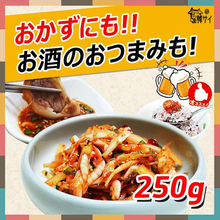 クール便選択必要 自家製 味付け アミの塩辛 250g 韓国食品市場 韓国料理 おかず ヤンニョムあみの塩辛 ヤンニョムセウジョッカル あみの塩辛 6380 韓国食品市場 通販 Yahoo ショッピング