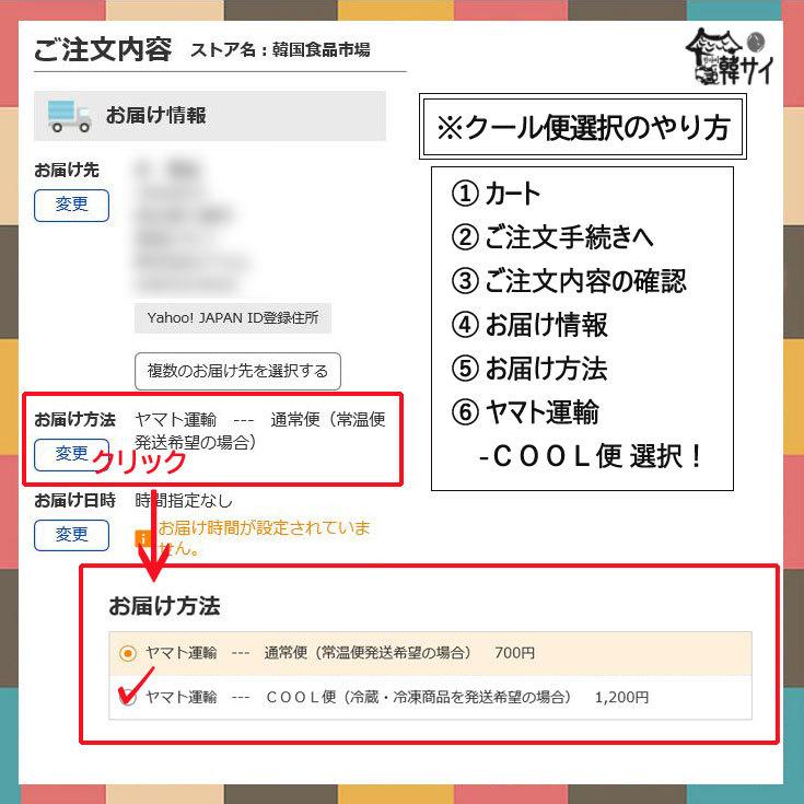 【クール便選択必要!】イカの塩辛 250g ★韓国食品★韓国料理/韓国塩辛/おかず/イカキムチ/イカチャンジャ/オジンオジョッカル|koreastore|03