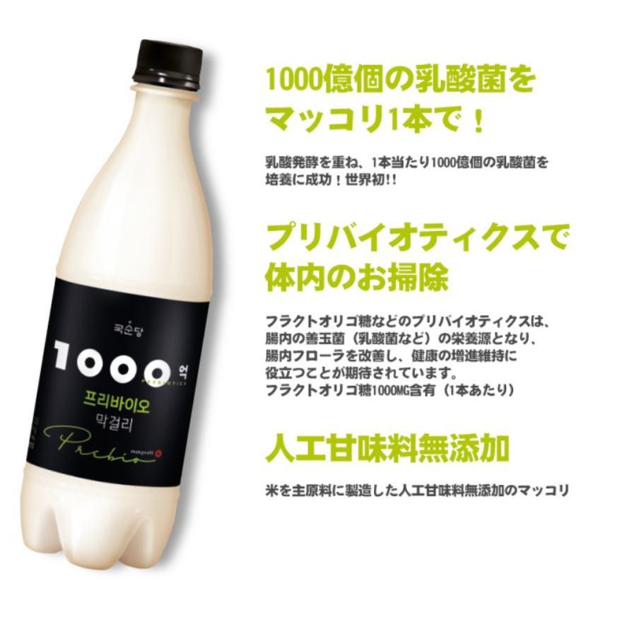 麹醇堂（グッスンダン）1000億 プリバイオ マッコリ 750ml｜koreastore｜02