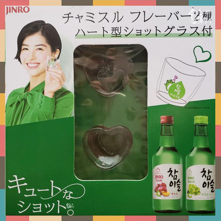 ｎｅｗ チャミスル２種 マスカット すもも かわいいハート型グラス付き ギフトセット 韓国焼酎 眞露 Jinro 韓国お酒 チャミスルグラスセット 7596 韓国食品市場 通販 Yahoo ショッピング