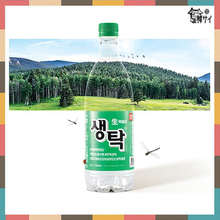 【冷蔵便選択必要！】　激安★韓国生マッコリ*韓国お酒★釜山生マッコリ・センタク （750ml ｘ9本）　｜koreastore｜03