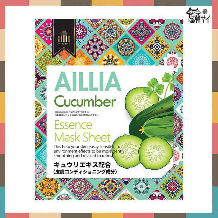 AILLIA アイリア 保湿エッセンスマスクパック 4枚セット（4種＊1枚  