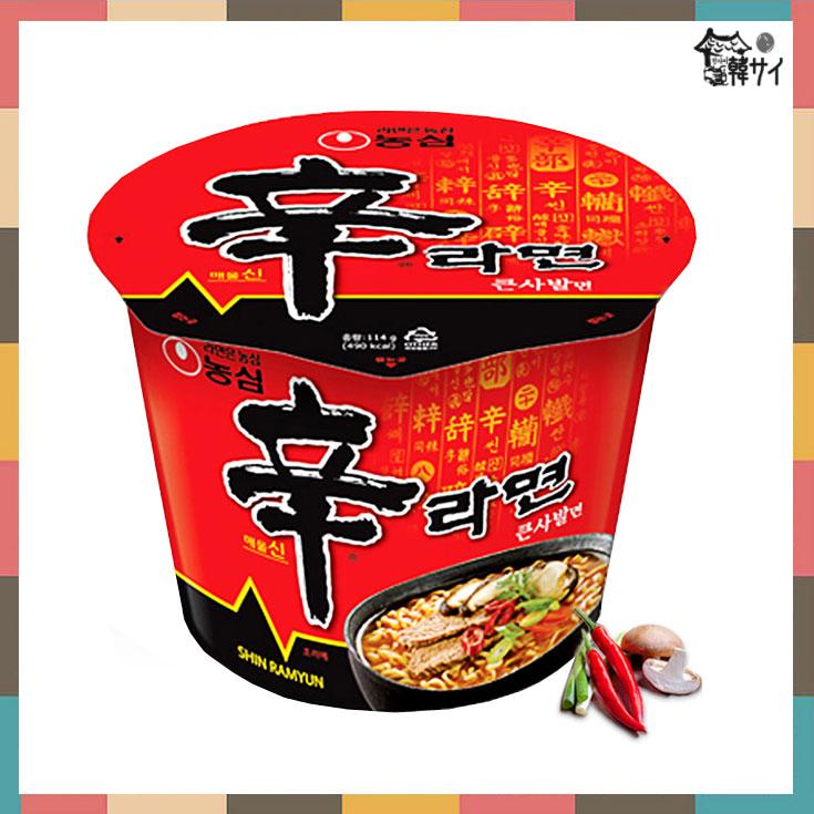 農心 辛ラーメン カップ 大 114g 韓国食品 韓国料理 韓国ラーメン 韓国カップ麺 5605 韓国スーパー 通販 Yahoo ショッピング