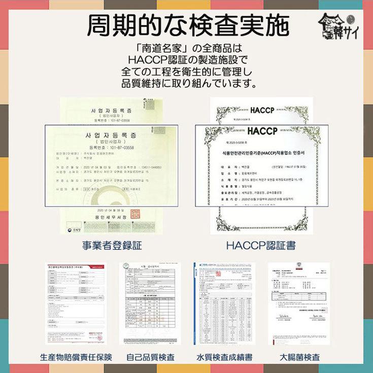 【クール便選択必要！】韓国産　カンジャンケジャン　1kg　★本場の味！「南道名家」安心安全の韓国産かに！/ガンジャンゲジャン/カニの醤油漬け/ご飯泥棒 |  | 10