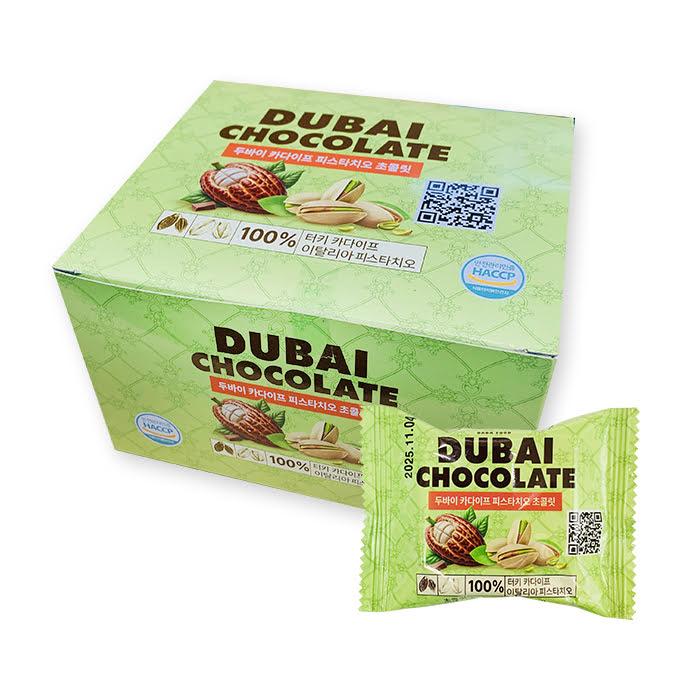 ドバイチョコレート★ピスタチオチョコ 30g × 20袋【箱売り】 SNS TikTok YouTube 韓国 話題 バレンタイン ホワイトデー お礼 お返し 小分け 個包装 の商品画像