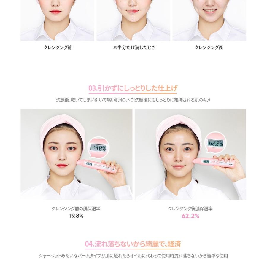 韓国コスメ 韓国 バニラコ クリーンイットゼロクレンジングバーム180mlオリジナルビッグサイズ Banilaco コスメ 化粧品 美容 D Ko 韓国商品館 通販 Yahoo ショッピング