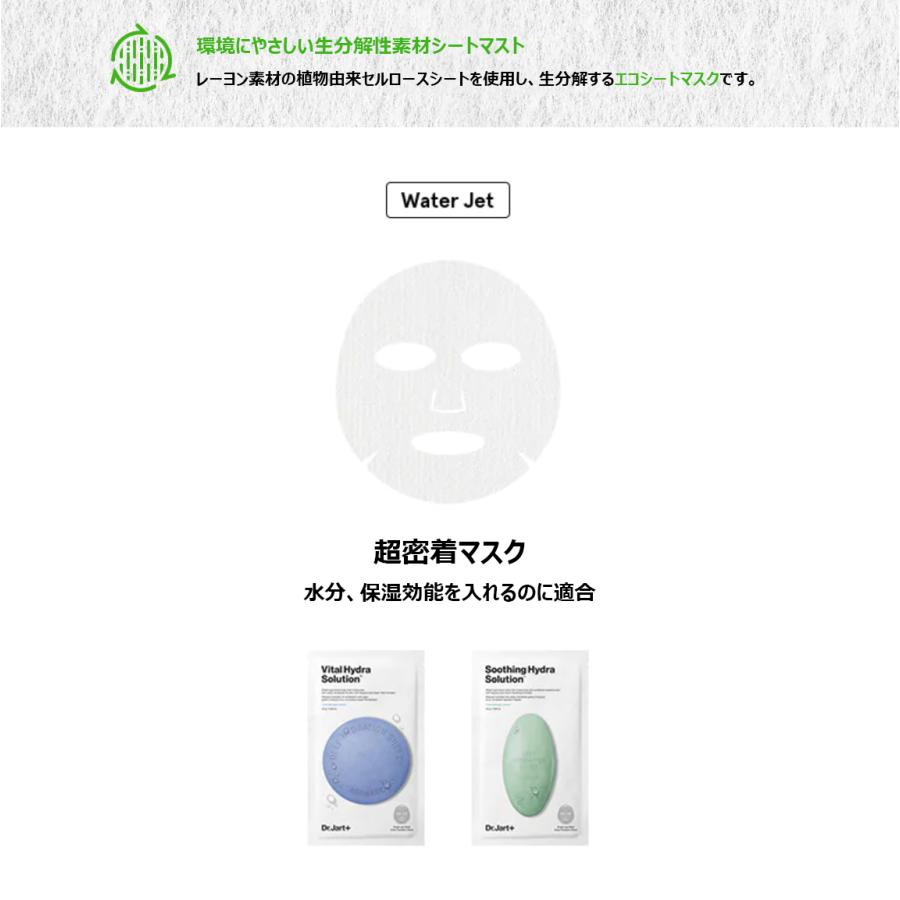 韓国コスメ 韓国 Dr Jart ドクタージャルト ダーマスクウォータージェットスーディングハイドラソリューション メール便 D Ko 0431 韓国商品館 通販 Yahoo ショッピング