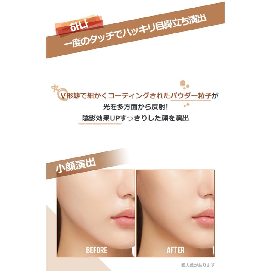 韓国コスメ 韓国 Peripera ペリペラ インクブイシェーディング Ink V Shading 9 5g メール便 目鼻立ち演出 化粧品 D Ko 0631 韓国商品館 通販 Yahoo ショッピング