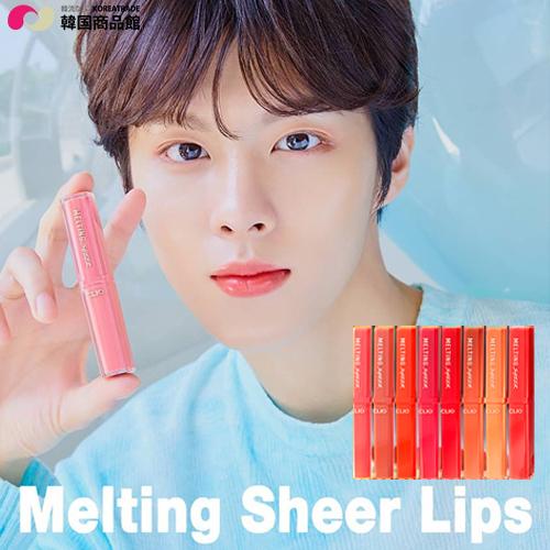 韓国コスメ 韓国 Clio クリオ メルティングシアリップ Melting Sheer Lip メール便 新作 リップ うるツヤ 落ちない 大人気 D Ko 0903 韓国商品館 通販 Yahoo ショッピング