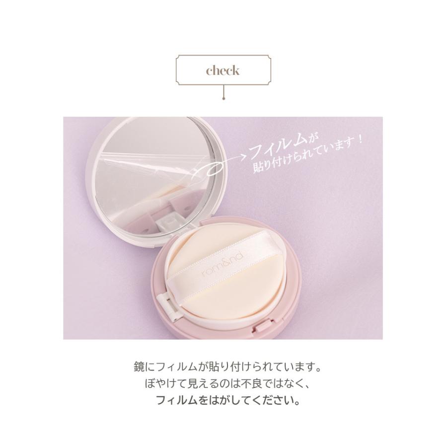 韓国コスメ 韓国 rom&nd romand ロムアンド クリアクリアカバークッション Clear Cover Cushion 韓服エディション 韓国コスメ ハンボク :d-ko-201105:韓国商品館 - 通販 - Yahoo!ショッピング 韓国コスメ 韓国 rom&nd romand ロムアンド クリアクリアカバークッション Clear Cover Cushion 韓服エディション 韓国コスメ ハンボク :d-ko-201105:韓国商品館 - 通販 - Yahoo!ショッピング