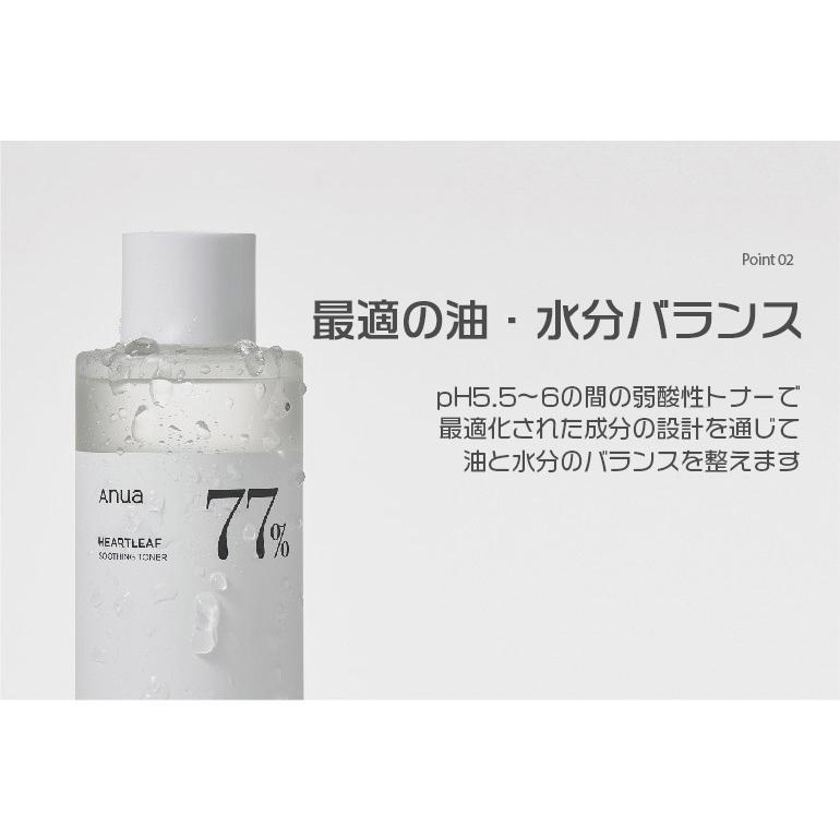 韓国コスメ 韓国 Anua アヌア ドクダミ７７スーディングトナー2本 化粧水40ml メール便 Heartleaf 77 Soothing Toner 敏感肌 弱酸性 お試し D Ko x2 韓国商品館 通販 Yahoo ショッピング