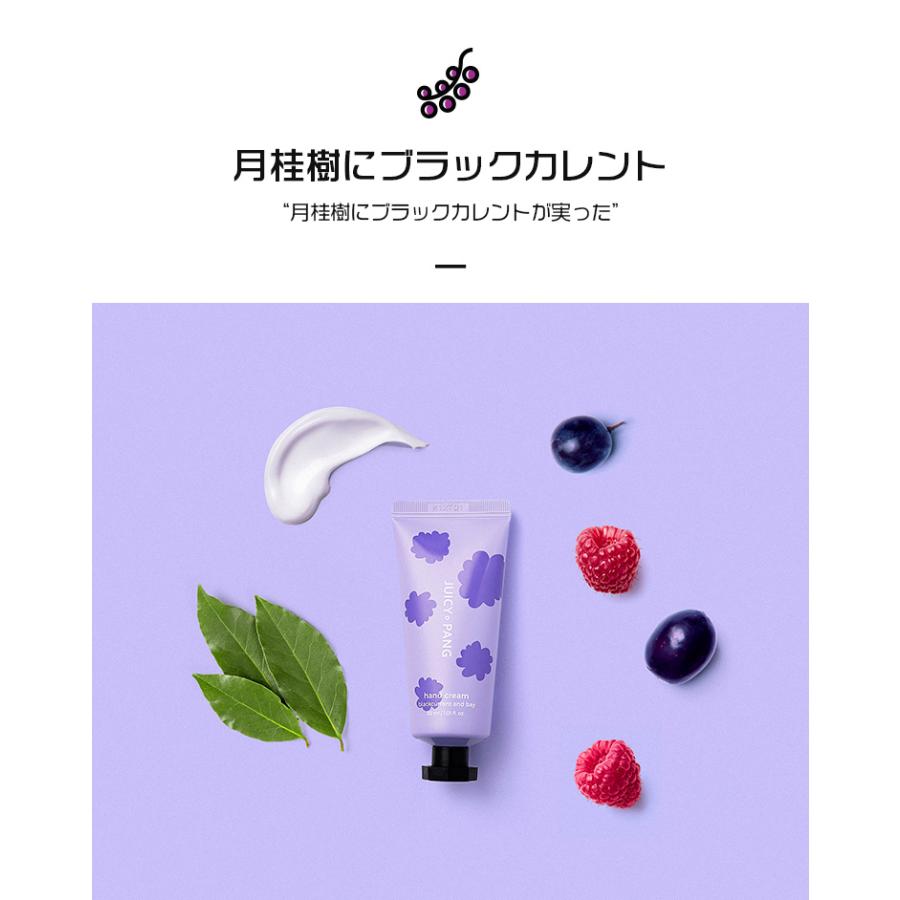 コスメ 韓国コスメ A Pieu アピュー ジューシーパンハンドクリーム Juicy Pang Hand Cream メール便 女子力 可愛い D Ko 韓国商品館 通販 Yahoo ショッピング