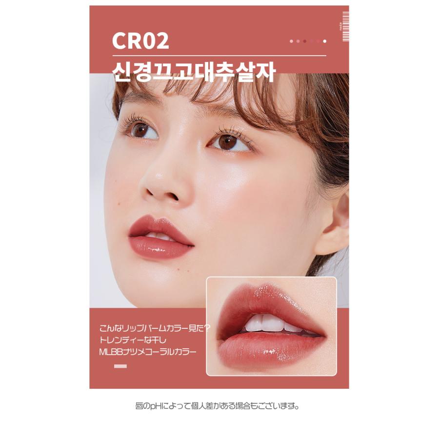 コスメ 韓国コスメ A Pieu アピュー ジューシーパンカラーリップバーム Color Lip Balm メール便 女子力 可愛い D Ko 韓国商品館 通販 Yahoo ショッピング