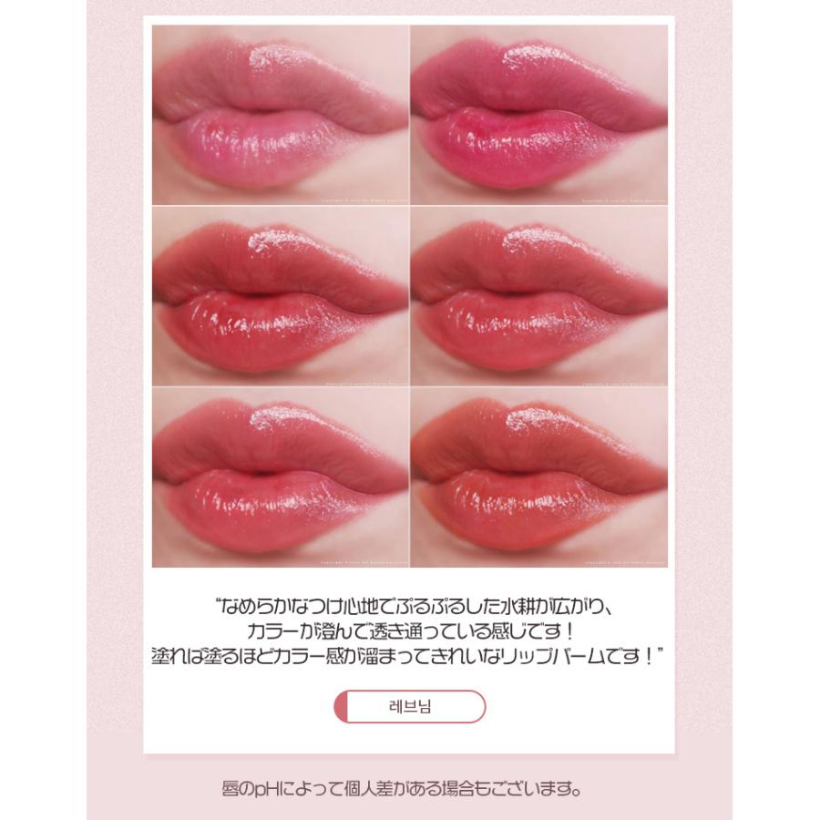コスメ 韓国コスメ A Pieu アピュー ジューシーパンカラーリップバーム Color Lip Balm メール便 女子力 可愛い D Ko 韓国商品館 通販 Yahoo ショッピング