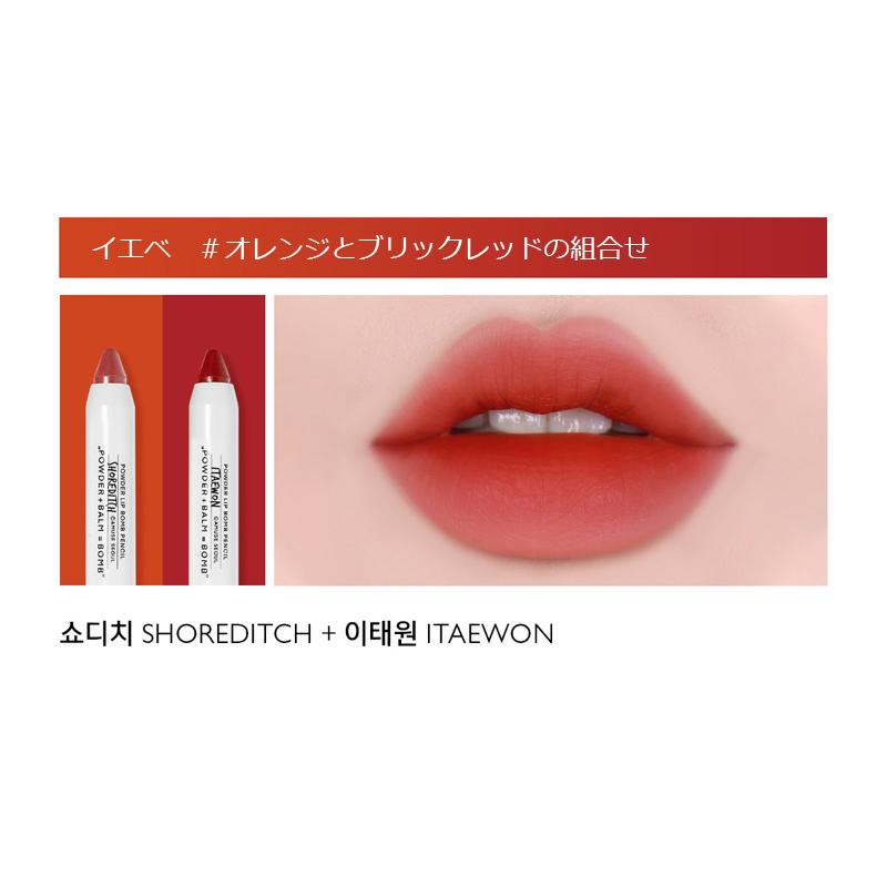 699円 Seal限定商品 韓国コスメ 韓国 Amuse アミューズ パウダーリップバームペンシル ネコポス リップ 口紅 リップメイク 可愛い