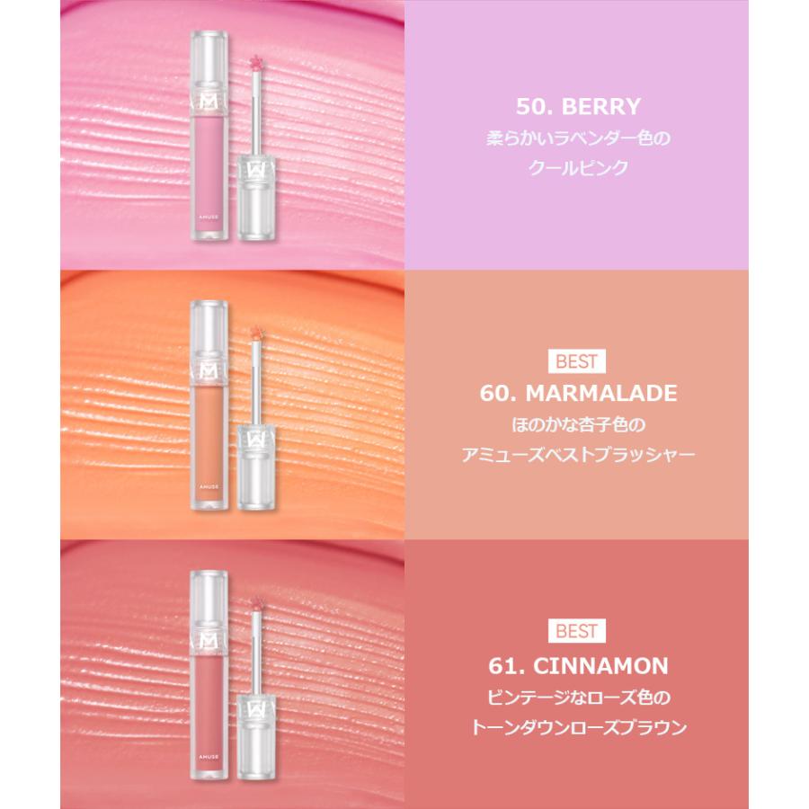 韓国コスメ 韓国 Amuse アミューズ ソフトクリームチーク Soft Cream Cheek ネコポス ブラッシャー ポイントメイク 可愛い D Ko 韓国商品館 通販 Yahoo ショッピング