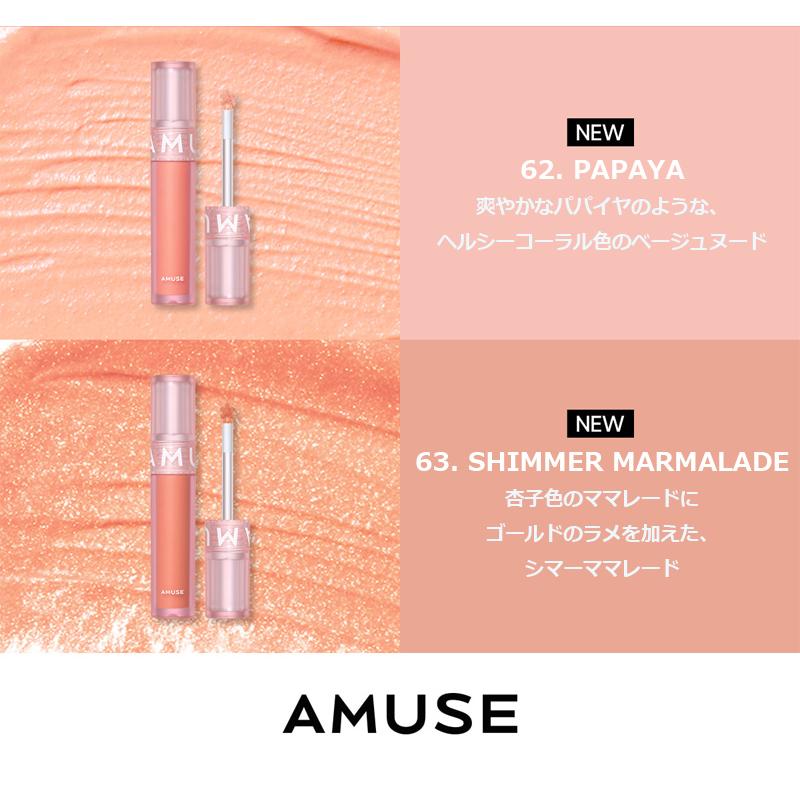 韓国コスメ 韓国 Amuse アミューズ ソフトクリームチーク Soft Cream Cheek ネコポス ブラッシャー ポイントメイク 可愛い D Ko 韓国商品館 通販 Yahoo ショッピング