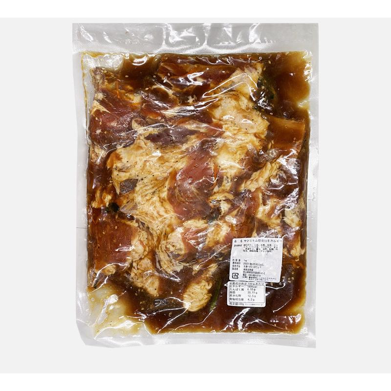 豚肉 ヤンニョムカルビ 2kg 送料無料 冷凍 味付き牛カルビ 骨付きカルビ カルビ 焼肉カルビ 豚カルビ 韓国焼肉 韓国食材 韓国食品 韓国料理 本場の味 新大久保 F Fz 1013x2 韓国商品館 通販 Yahoo ショッピング