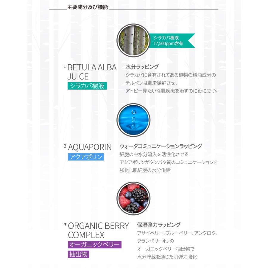 Modeblancs モデブラン バーチモイスチャークリーム50ｇ ５つの有害成分無 妊婦 敏感肌 シラカバ樹液 優しい 低刺激 敏感肌 保湿 韓国コスメ 韓国化粧品 Kcon19 Mdb 001 韓国商品館 通販 Yahoo ショッピング