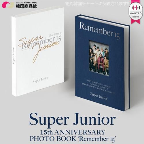 Super Junior 15th Anniversary Photo Book Remember 15 バージョン選択 1次予約限定価格 スーパージュニア スジュ ウネ 写真集 フォトブック M Bk 1118 韓国商品館 通販 Yahoo ショッピング