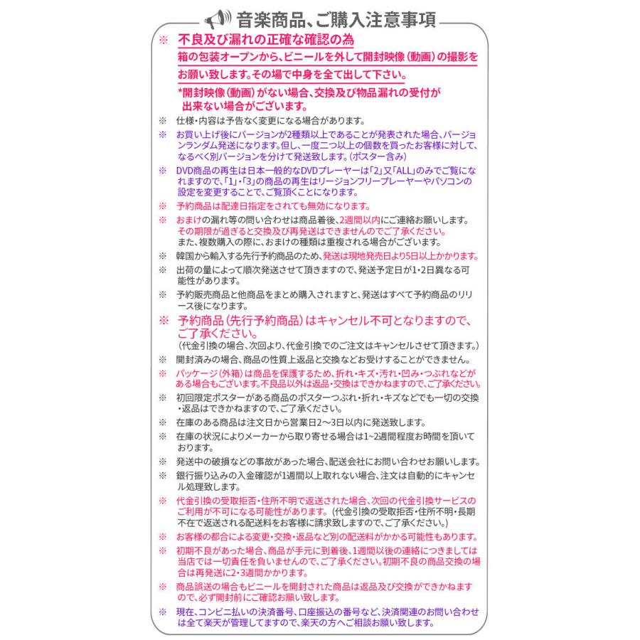 Super Junior 15th Anniversary Photo Book Remember 15 バージョン選択 1次予約限定価格 スーパージュニア スジュ ウネ 写真集 フォトブック M Bk 1118 韓国商品館 通販 Yahoo ショッピング