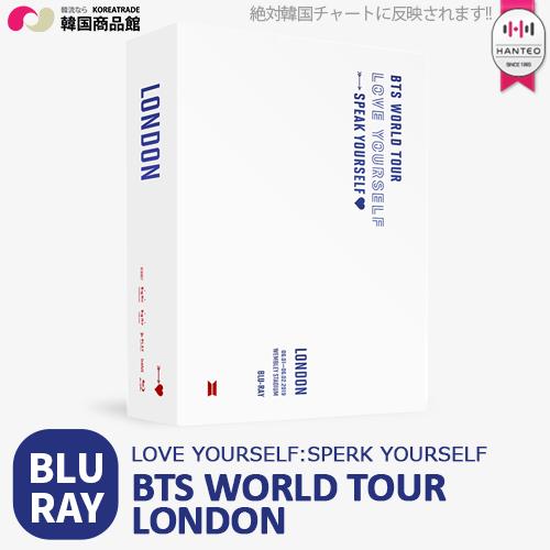 送料無料 Bts World Tour Love Yourself Speak Yourself London Blu Ray 1次予約限定価格 防弾少年団 Rm Jin Suga J Hope Jimin V Jungkook M Blu 0914 韓国商品館 通販 Yahoo ショッピング