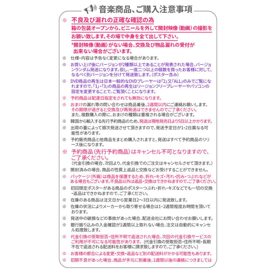 Lemona 防弾少年団 Bts 30包 8個入 公式特典付 日本語パッケージ 日本正式代理店 レモナ ビタミン Rm Jin Suga J Hope Jimin V Jungkook M Bts Specialpack 韓国商品館 通販 Yahoo ショッピング