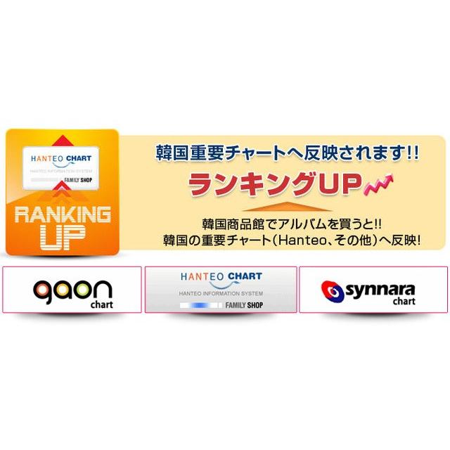 送料無料 2次予約 通常版 Infinite インフィニット Infinite Only 6thミニアルバム 発売9 発送10月中旬 M Cd c 韓国商品館 通販 Yahoo ショッピング