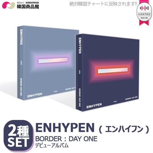 送料無料 Enhypen エンハイフン Border Day One デビューアルバム 2種set 1次予約限定価格 初回限定ポスター 2枚 丸めて発送 Kpop 韓国 M Cd 1031sc 韓国商品館 通販 Yahoo ショッピング