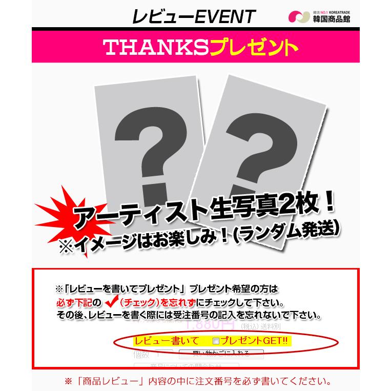 4次予約 Exo 2集 リパッケージvol 2 Repackage Love Me Right Chinese Ver エクソ Exo Xoxo Exo Exo Xoxo M Cd c 韓国商品館 通販 Yahoo ショッピング