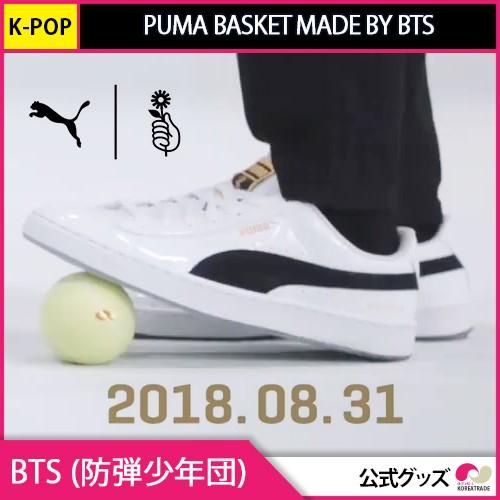 送料無料 3次予約 Made By Bts Puma Basket Patent スニーカー 返品不可 防弾少年団 Kpop スニーカー Sneakers グッズ M Gd 1809 韓国商品館 通販 Yahoo ショッピング