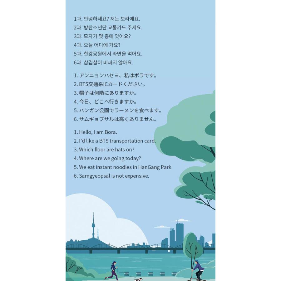 へ 韓国 語 ボラ