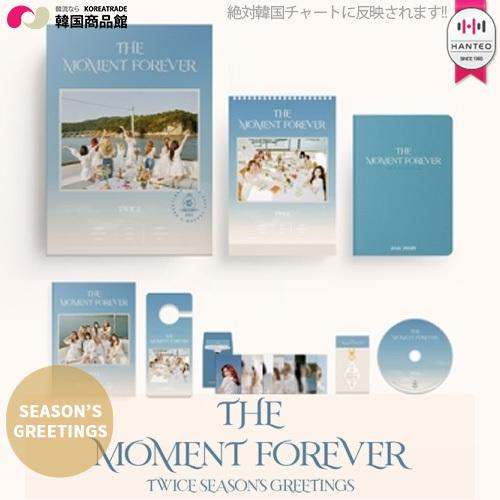 Twice 21シーズングリーティング The Moment Forever 1次予約限定価格 トゥワイス 21カレンダー Seasons Greeting シーグリ シグリ M Gd 11 韓国商品館 通販 Yahoo ショッピング