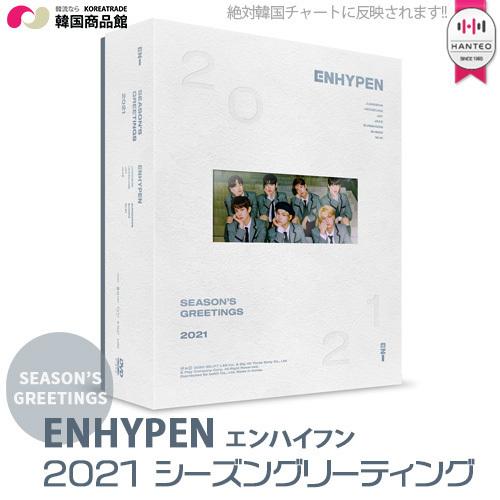 送料無料 1次予約限定価格 Enhypen シーズングリーティング 21カレンダー Seasons Greeting シーグリ 卓上カレンダー 手帳 ダイアリー 西村力 Kpop 韓国 M Gd 1215c 韓国商品館 通販 Yahoo ショッピング