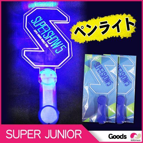 Sale 韓国グッズ Super Show5 公式コンサートグッズ ペンライト M Gd 韓国商品館 通販 Yahoo ショッピング
