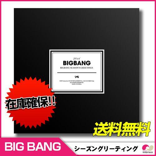 送料無料 韓国グッズ 公式カレンダー Bigbang 14 Season S Greetings 14ビッグバン シーズングリーティング M Gd 韓国商品館 通販 Yahoo ショッピング