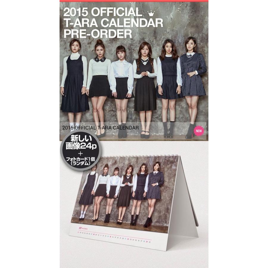 予約12 26 ティアラ 15シーズングリーティング ティアラ ウンジョン ヒョミン ジヨン ボラム キュリ ソヨン 15 韓国 カレンダー M Gd 韓国商品館 通販 Yahoo ショッピング