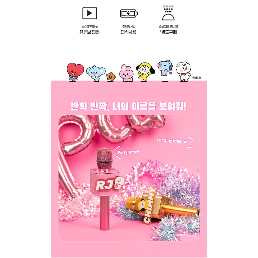 Bt21 Bluetoothマイク バージョン選択 Bts 防弾少年団 バンタン ばんたん マイク Bluetooth ブルートゥース 公式グッズ カラオケ 送料無料 1次予約限定価格 M Gd c 韓国商品館 通販 Yahoo ショッピング