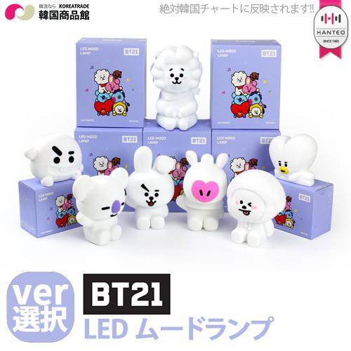 Bt21 Ledムードランプ バージョン選択 送料無料 Led Mood Lamp Bts 防弾少年団 バンタン 公式グッズ Rj Chimmy Cooky Tata Koya Shooky Mang Van M Gd 韓国商品館 通販 Yahoo ショッピング