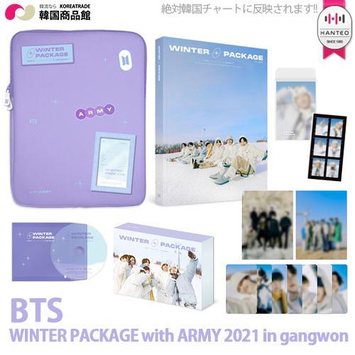 Bts Winter Package With Army 2021 In Gangwon 1次äºç´éå®ä¾¡æ ¼ é²å¼¾å°'å¹´å£ ãã³ã¿ã³ ã°ã