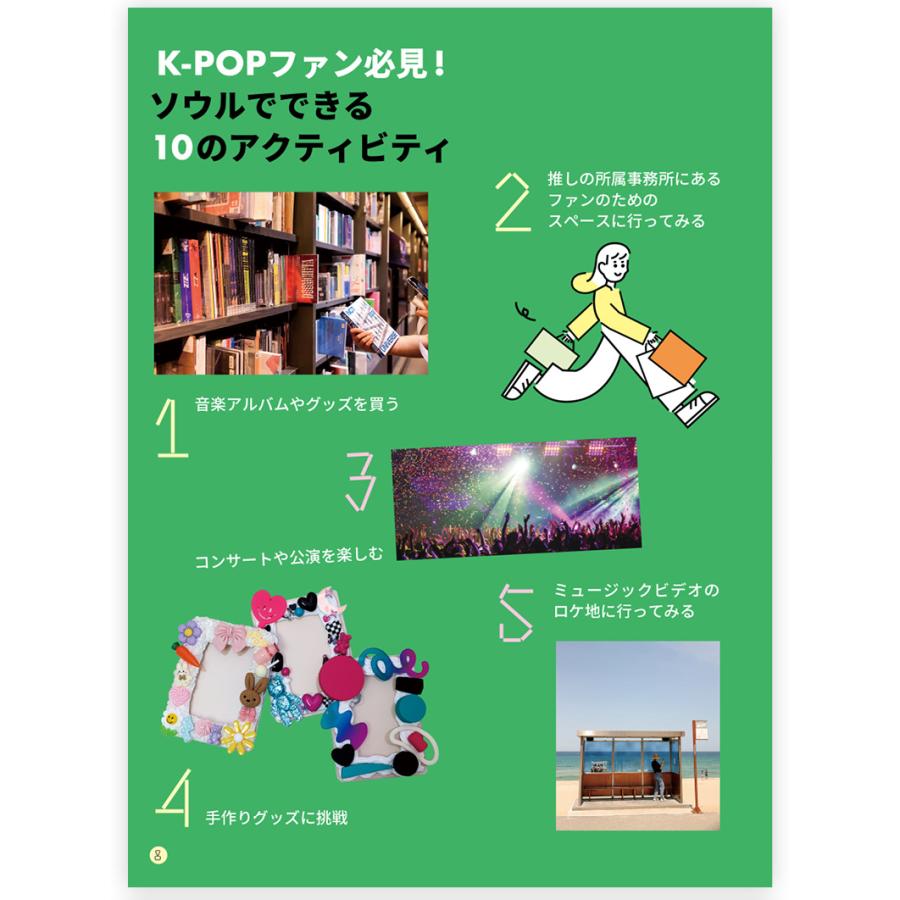 ネコポス無料】[日本国内発送]146万YouTuberのAngoo作K-POPファン向け  