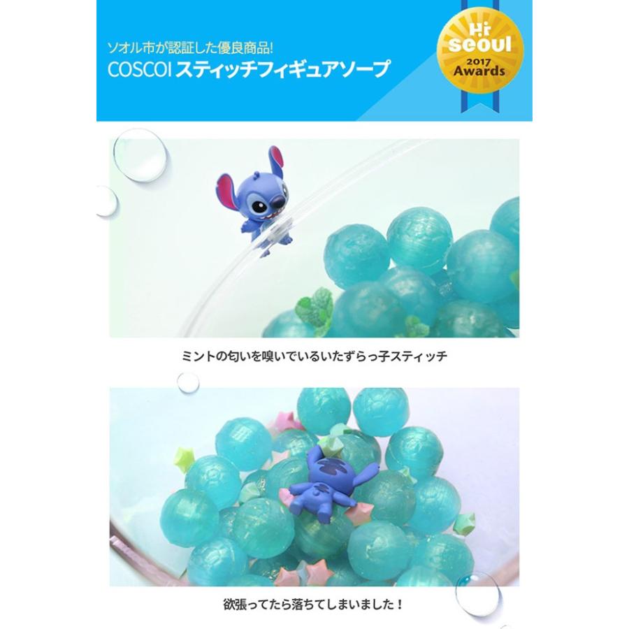 Coscoi ディズニートイソープ スティッチ Disney Toy Soap 1個 115g スティッチ石鹸 Sba Cos 003 韓国商品館 通販 Yahoo ショッピング
